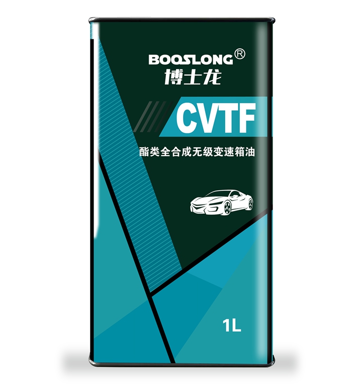 无级变速CVTF