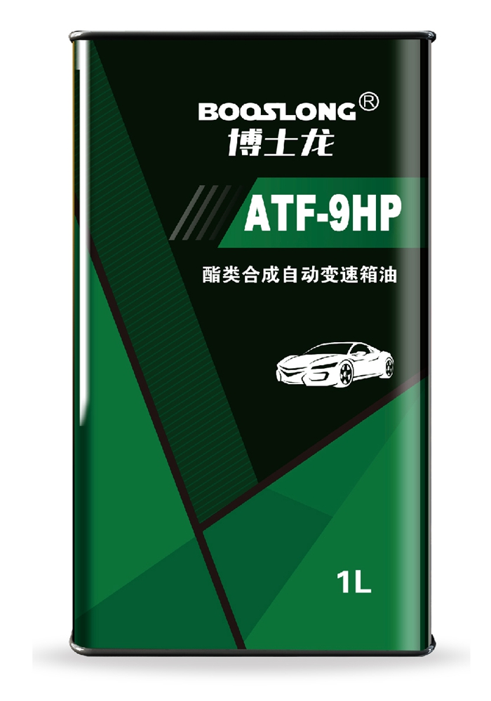 奔驰专用-9HP
